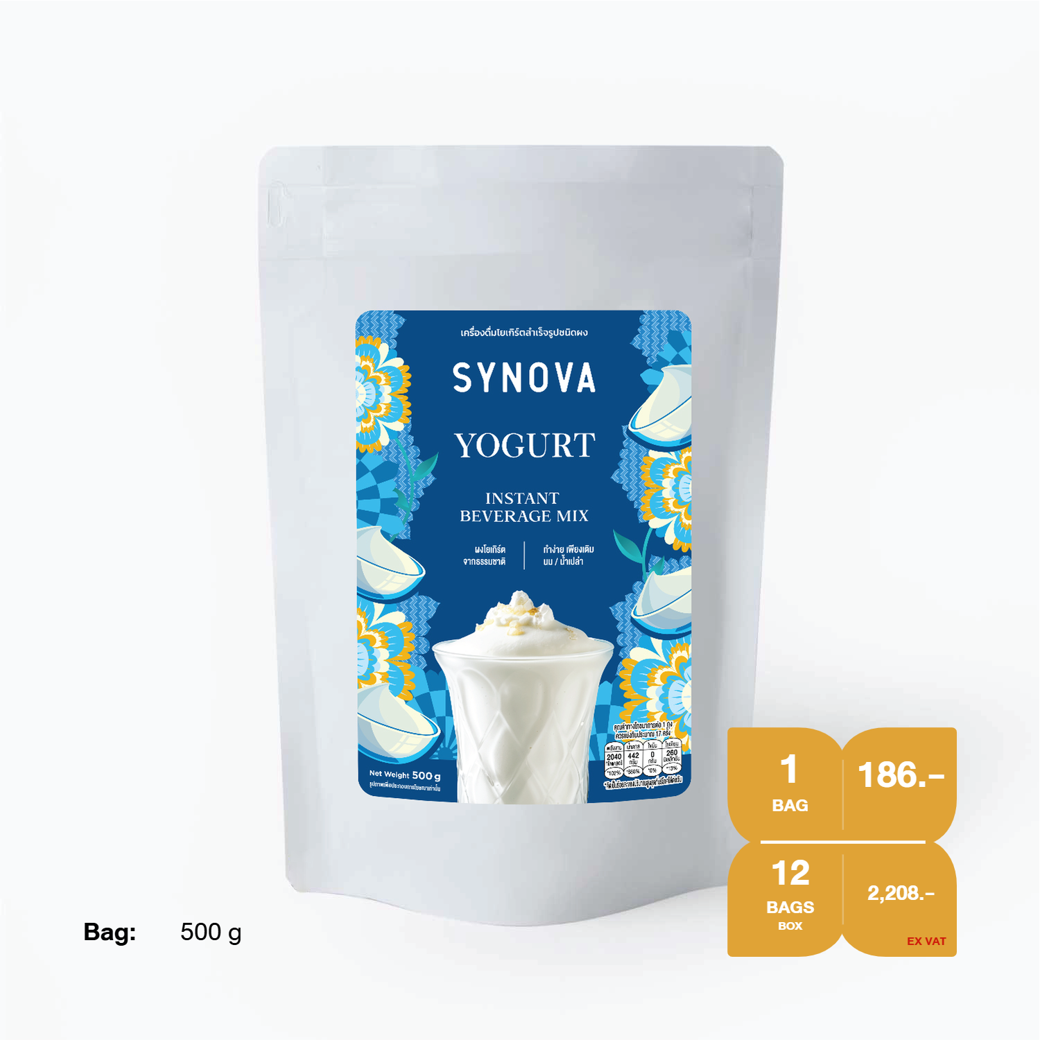 ผงเครื่องดื่มสำเร็จรูป SYNOVA : ผงโยเกิร์ตพรีมิกซ์ (ยกกล่อง)